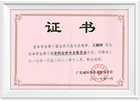 KS��ʱ��(�й���)�ٷ���վ